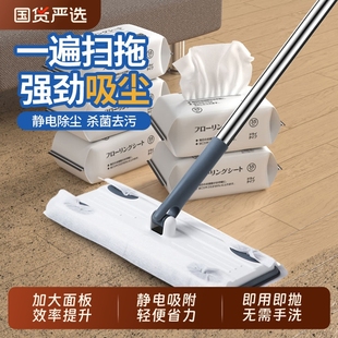 静电除尘纸拖把免手洗平板拖把家用一拖净夹布一次性懒人拖地神器