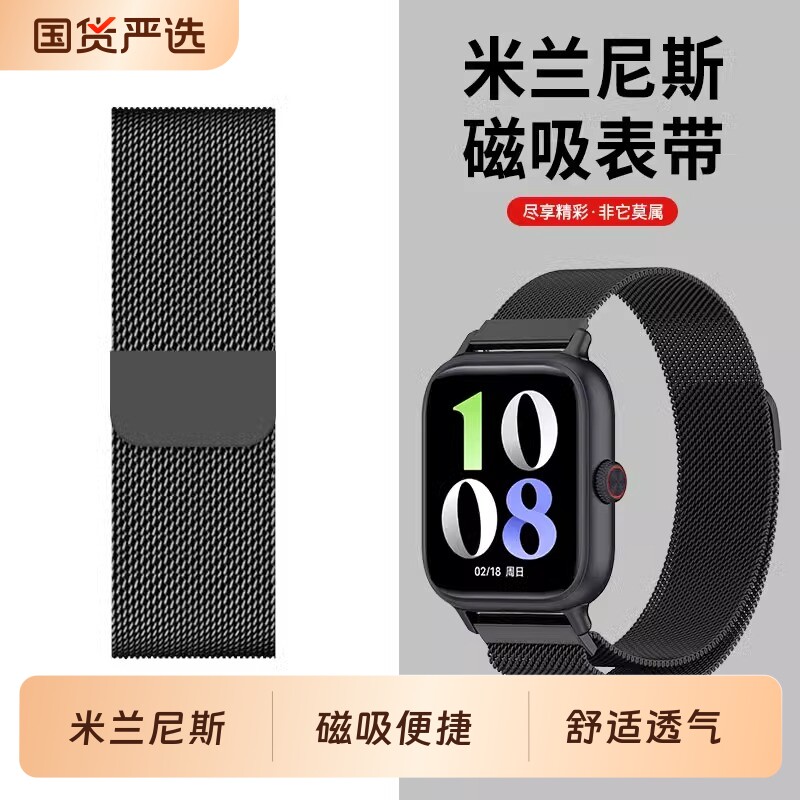 适用vivowatch3/5手表金属米兰磁吸表带vivo/iqo