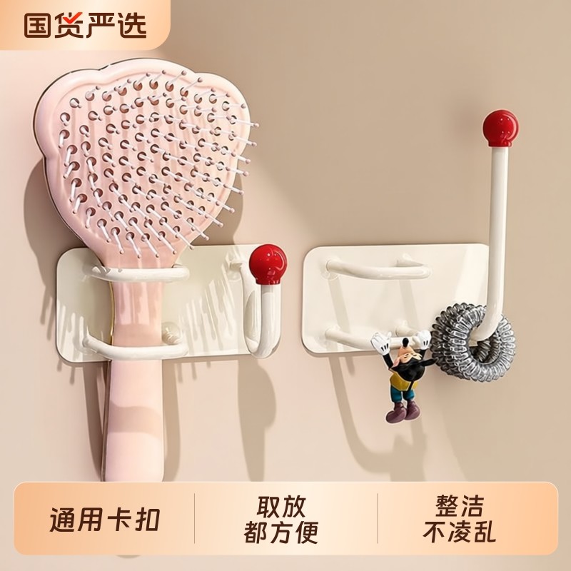 梳子置物架卫生间发圈发箍头绳挂钩浴室壁挂收纳免打孔首饰粘钩
