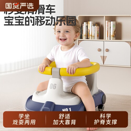 婴儿洗澡浴凳宝宝学坐椅溜溜车
