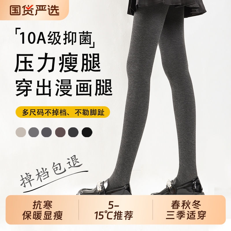 灰色加绒保暖打底裤女