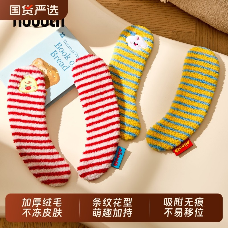 冬季加厚马桶垫2025新款抗菌坐便套马桶坐垫四季通用毛绒马桶垫子,家庭/个人清洁工具,马桶套/马桶座圈,淘宝优惠券,粉丝福利购,淘宝优惠卷