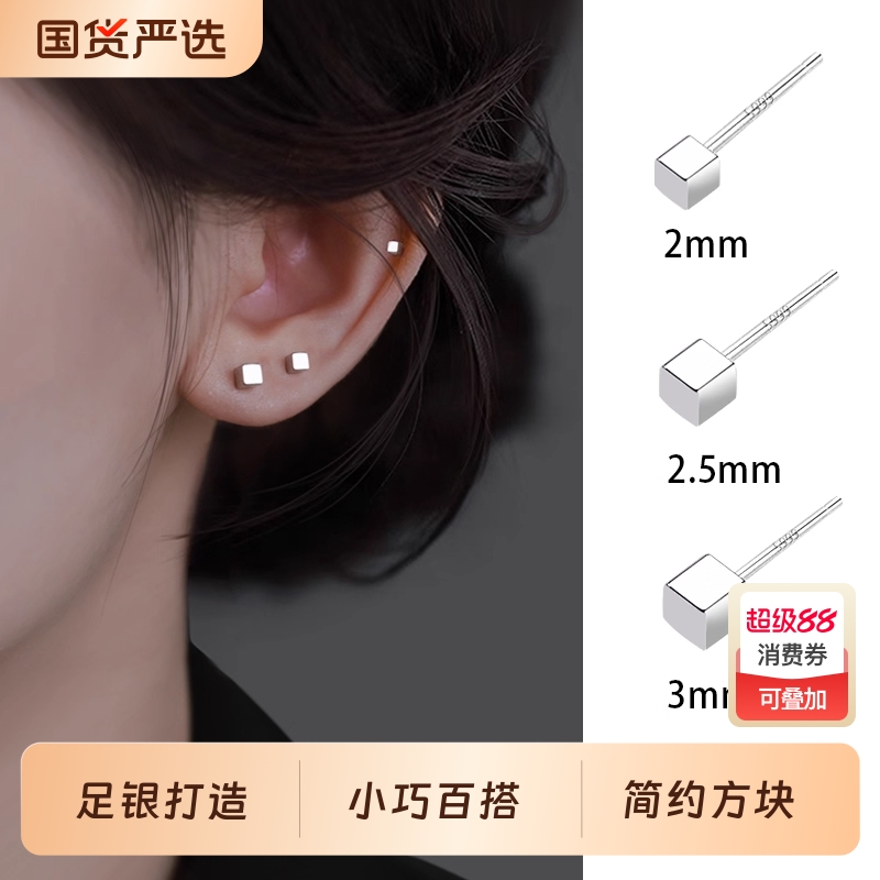 999足银方糖耳钉2025新款爆款耳环轻奢高级感秋冬耳饰女小巧方块