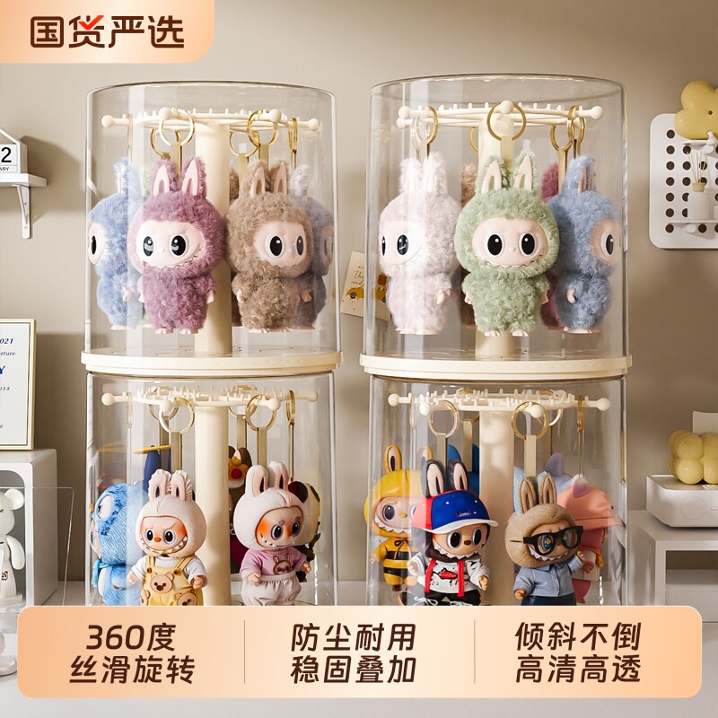 labubu展示盒拉布布盲盒收纳展示架挂件搪胶娃娃手办柜泡泡玛特