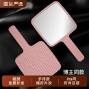 小镜子折叠精致手柄 手持镜子美容院专用手拿柄化妆镜迷你便携式