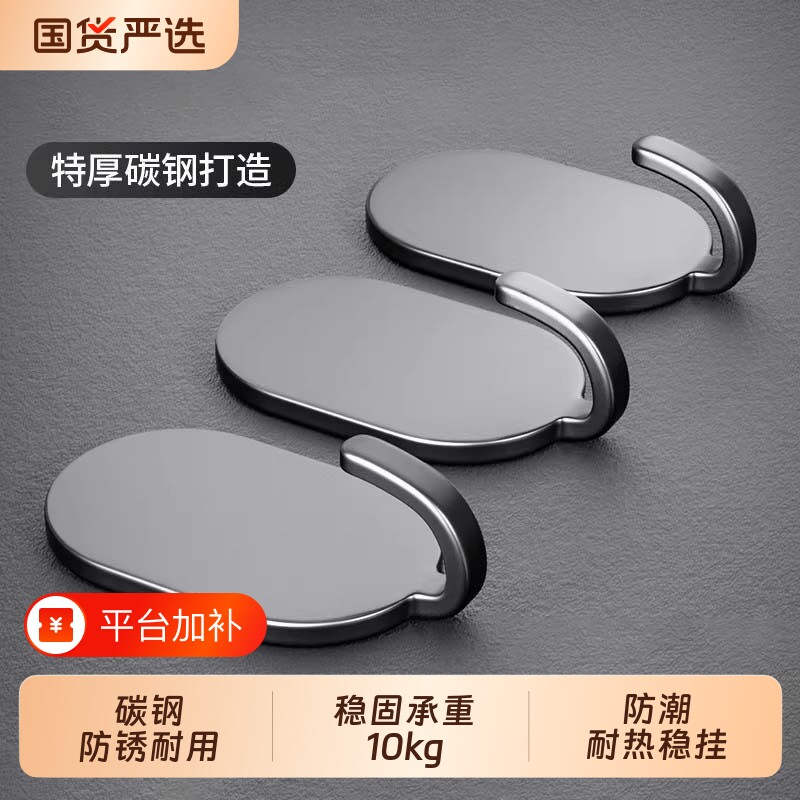 挂钩免打孔强力承重粘钩无痕厨房墙壁上壁挂粘贴钩子贴墙宿舍粘胶