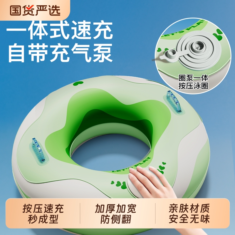 加厚儿童游泳圈成人救生圈夏天腋下圈大浮力游泳装备泳圈免充气
