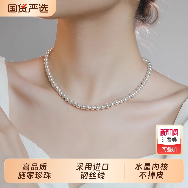 施家仿珍珠项链女2025新款爆款轻奢小众正圆小米珠锁骨颈链首饰