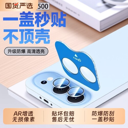 适用荣耀500镜头膜500pro新款秒贴镜头贴400相机钢化膜圈Honor500手机膜400pro全包背膜摄像头贴膜静电吸附