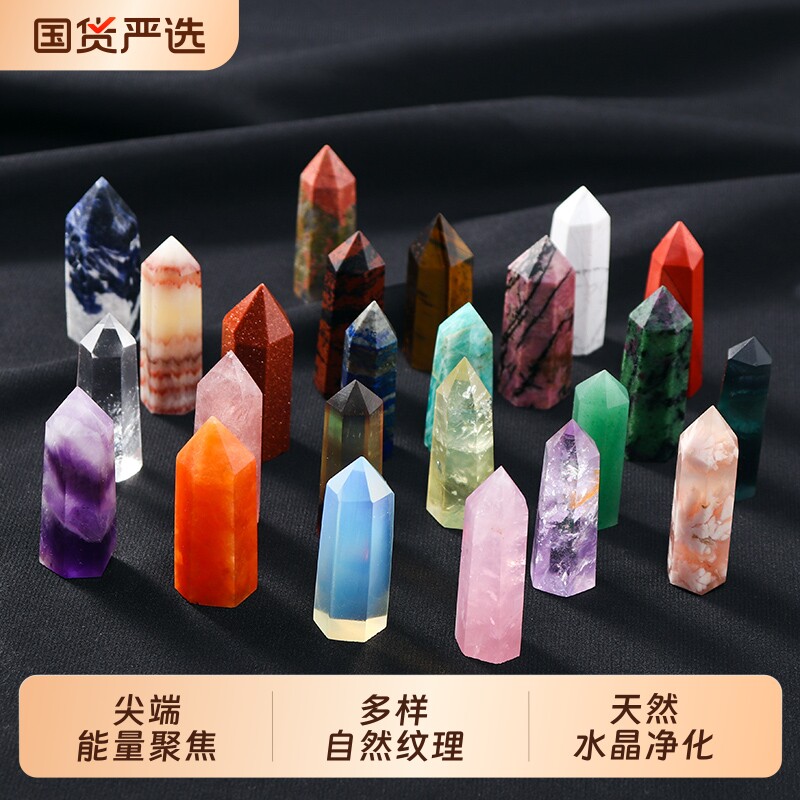 天然水晶原石矿石宝石水晶塔六棱柱水晶石消磁黄粉标本水晶柱摆件