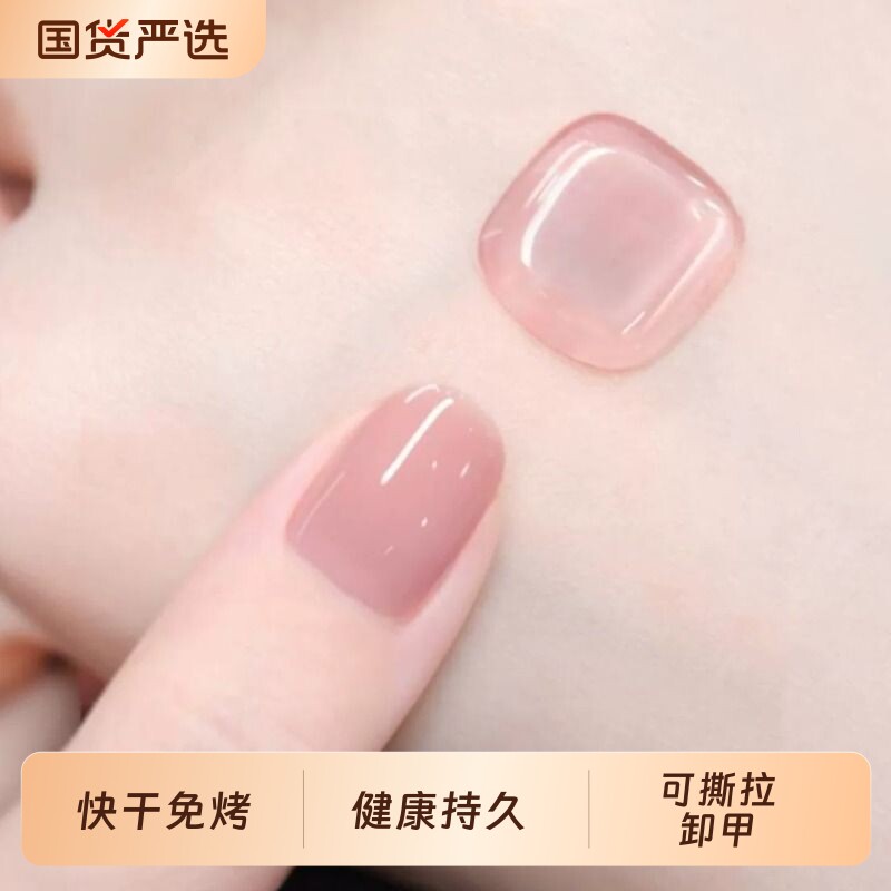 MissCandy健康甲油7ml免烤快干2026春夏新款显白持久