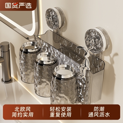 吸盘式防潮牙刷置物架卫生间壁