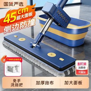 2026新款 免手洗平板拖把一拖净干湿两用家用懒人地拖拖布拖地神器