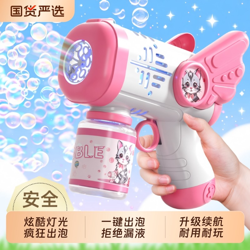 2025新款儿童手持泡泡机全自动电动吹泡泡枪加特林枪男女孩玩具枪