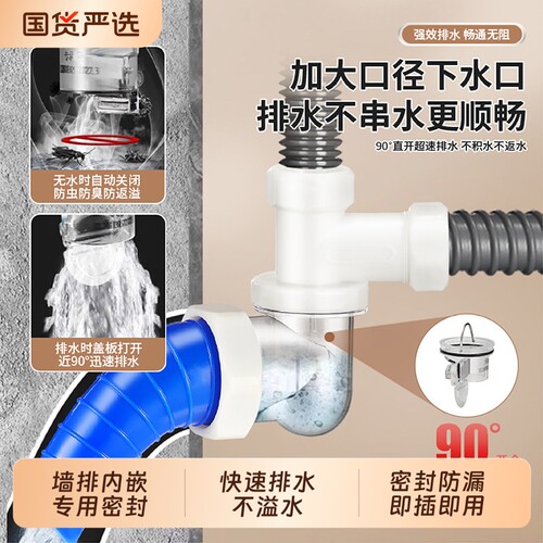 墙排厨房卫生间三通防臭密封塞
