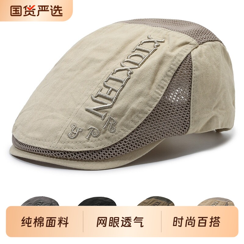 帽子男款夏季2026新款网眼前进帽中老年人爸爸纯棉遮阳贝雷鸭舌帽