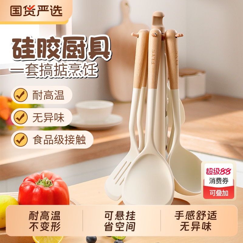硅胶锅铲厨具套装耐高温炒菜铲子勺子不粘锅专用硅胶厨房全套铲勺