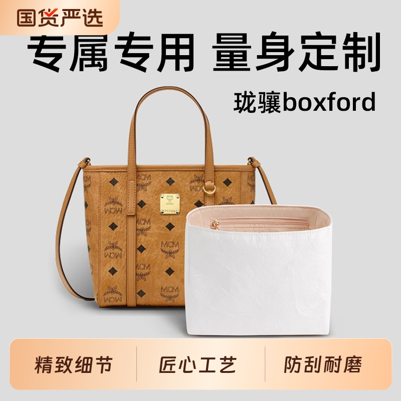 菜篮子内胆包mini托特包