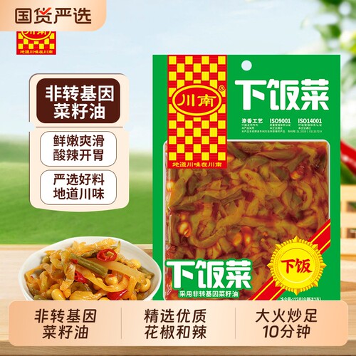 川南下饭菜123g|144人收藏