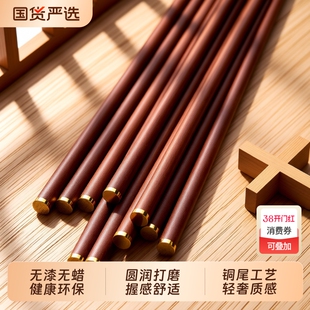 红檀木筷子家用onlycook鸡翅木高档新款火锅加长筷一人一筷无漆