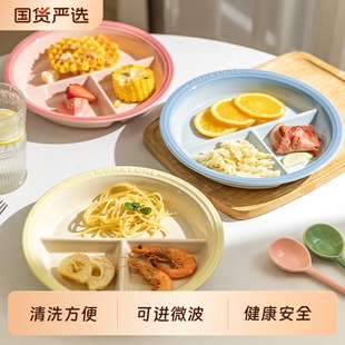 摩登主妇MONAZONE分格盘211减脂减肥专用餐盘陶瓷餐具大人早餐盘