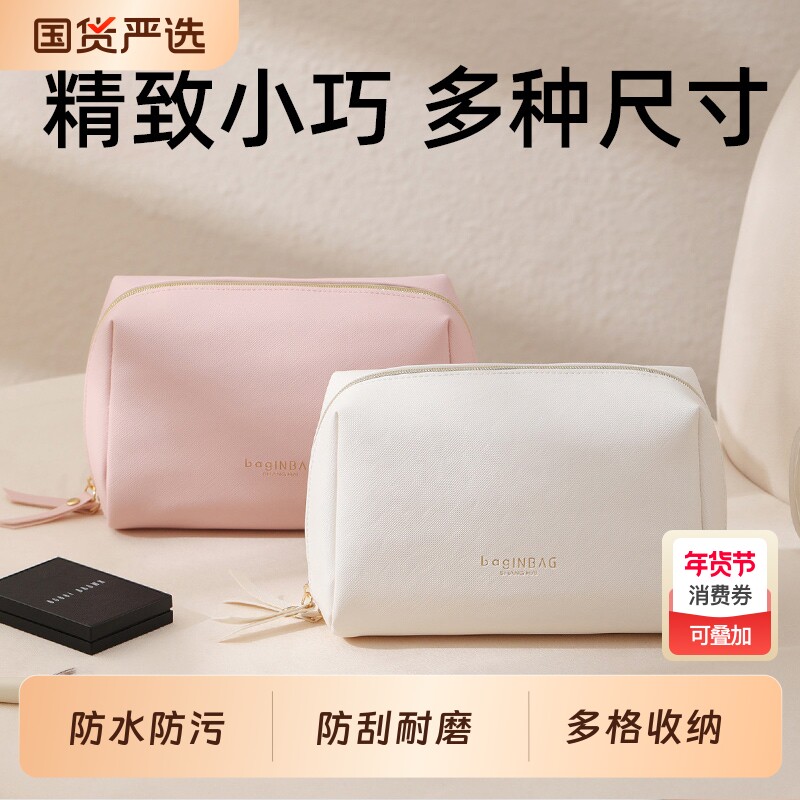 化妆包2025外出随身便携式收纳包女新款防水手提高端旅行耳机小包