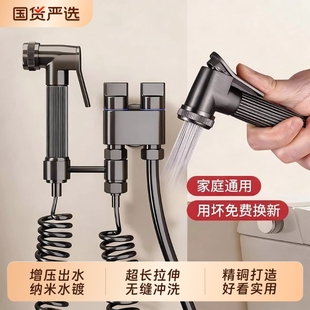 马桶伴侣喷枪一进二出喷头水龙头卫生间厕所家用高压冲洗角阀全铜