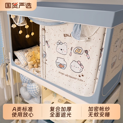 拒绝涂层！新款碳黑覆底遮光床帘