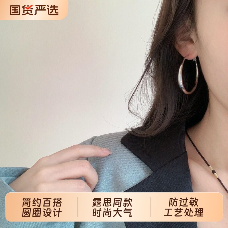 耳环小众设计感高级轻奢耳圈纯银防过敏素圈耳饰圆圈耳钉银色大气