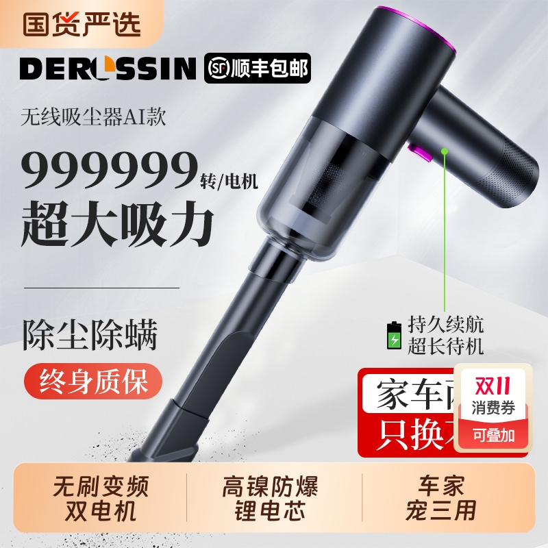 车载吸尘器无线充电小型深度