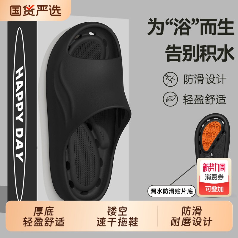 浴室洗澡拖鞋男款男士2026新款夏季室内家居防滑漏水eva防臭凉