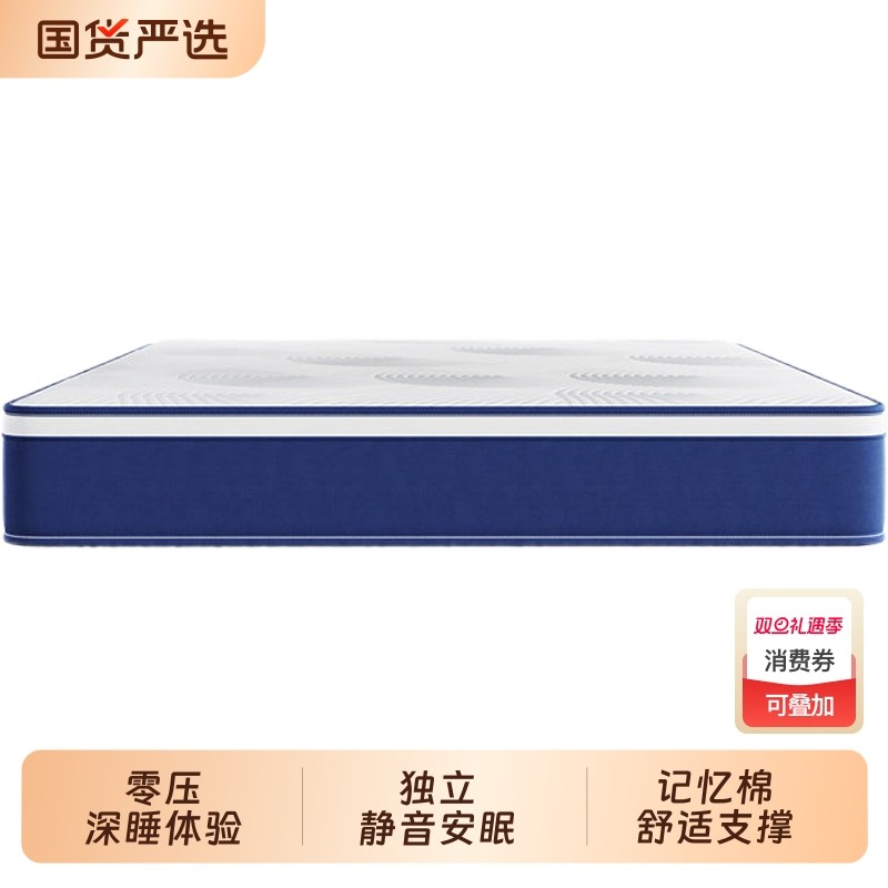 记忆棉盒乳胶压缩独立弹簧床垫席梦思卷包加厚护脊海绵折叠舒适