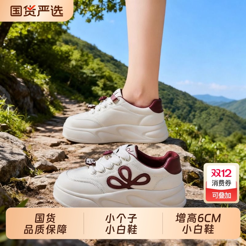 真皮舒适软底老爹鞋女ins潮2025秋冬爆款内增高8CM厚底休闲运动鞋