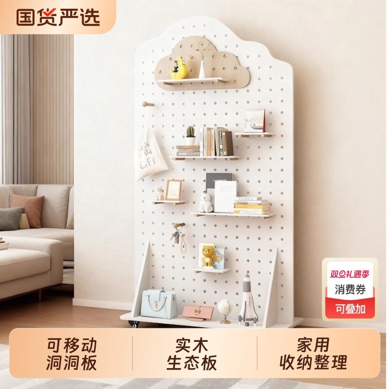 可移动洞洞板靠墙滑轮置物架瑜伽垫健身器材整理立式落地收纳架子