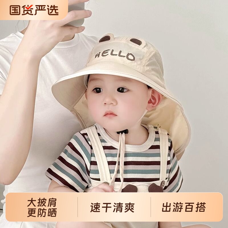 儿童薄款防晒渔夫帽|千人加购图片