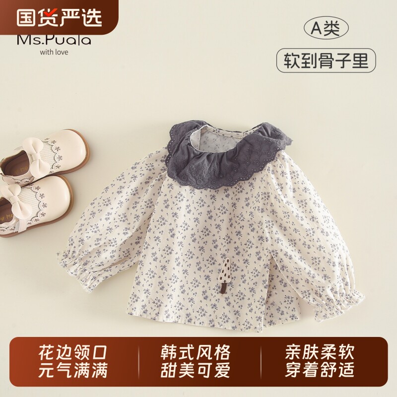Ms.Puala女童宝宝小衫春款韩系童装婴幼儿碎花舒适娃娃领衬衫