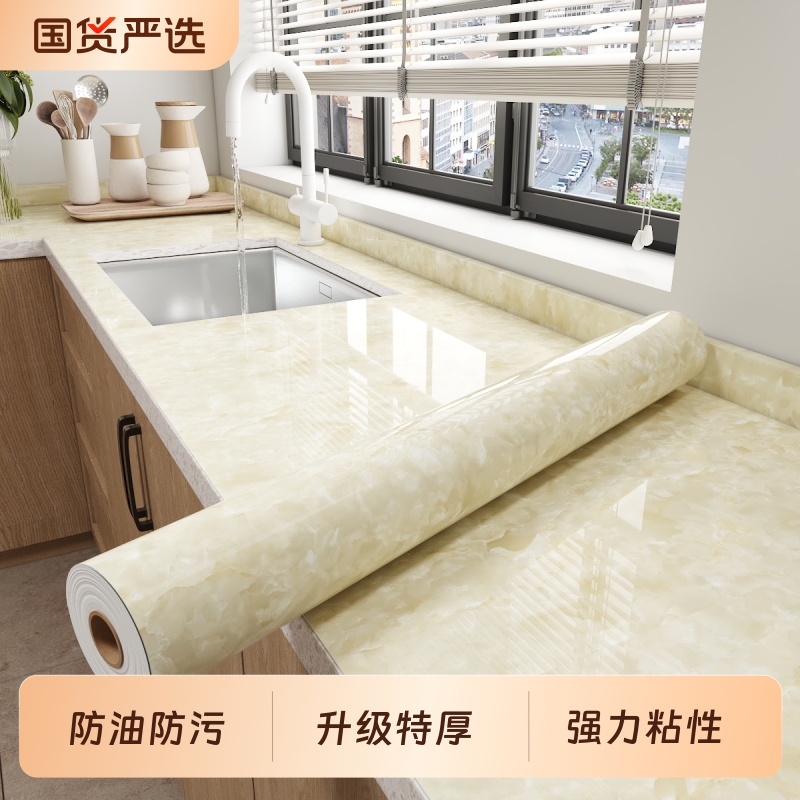 厨房防油贴纸防水防火耐高温