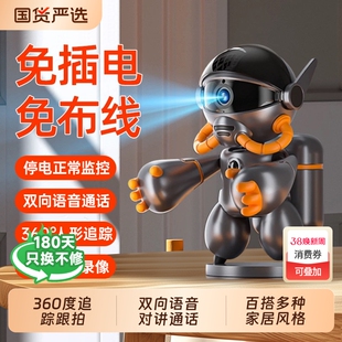 摆件摄像头监控家用手机远程360无死角室内免插电智能高清摄影头