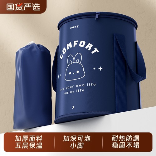 可折叠泡脚袋挺立不倒塌持久保温