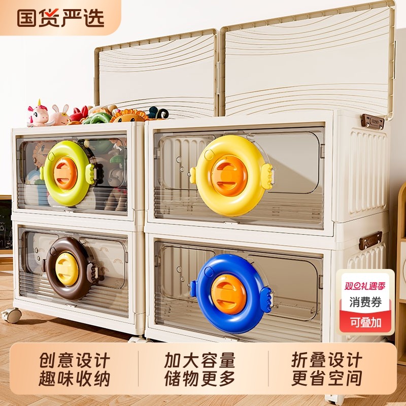 坂崎玩具收纳箱高颜值客厅儿童整理箱毛绒娃娃折叠储物柜衣物收纳