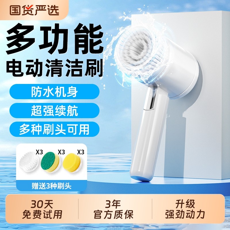 电动清洁刷家用多功能全自动洗鞋子神器手持无线防水鞋刷子鞋底