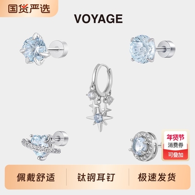 蓝色钛钢爱心耳钉女款小众耳环男