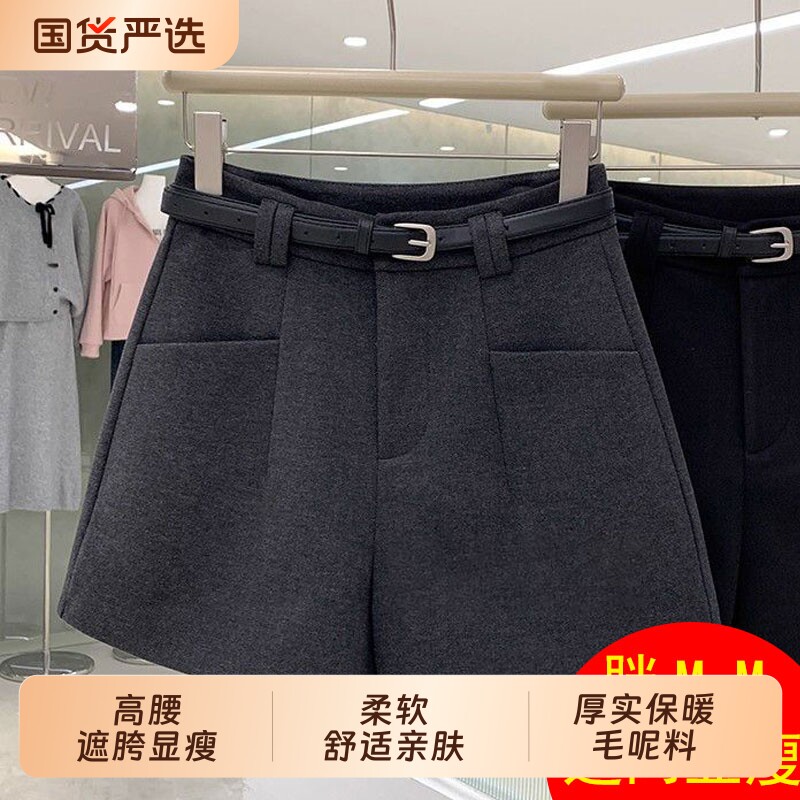 休闲毛呢短裤女2026早春宽松显瘦高腰大码a字阔腿裤外穿百搭靴裤