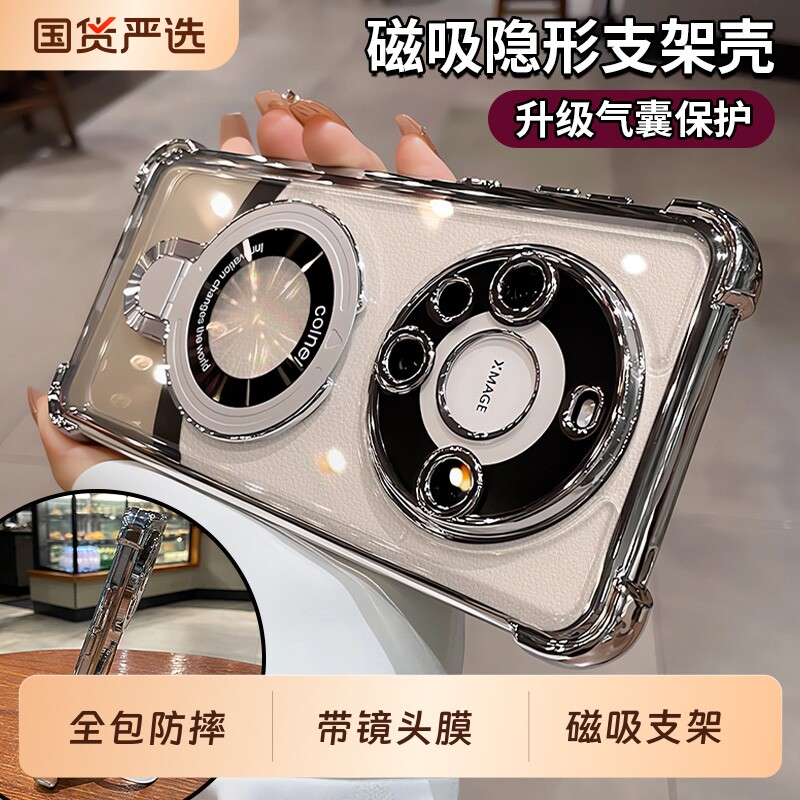 手机壳带支架适用华为mate70/mate60pro/mate40pro新款透明气囊高级感mt50镜头全包防摔外壳pro+磁吸女套