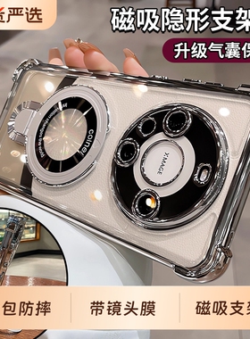 手机壳带支架适用华为mate70/mate60pro/mate40pro新款透明气囊高级感mt50镜头全包防摔外壳pro+磁吸女套