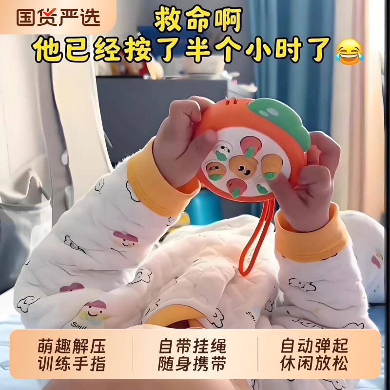 宝宝手指精细动作训练0一1岁婴儿迷你打地鼠按按乐早教益智玩具