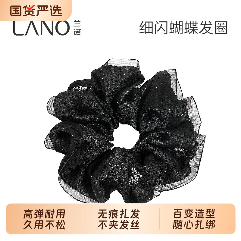 兰诺细闪蝴蝶网纱大肠发圈女图片