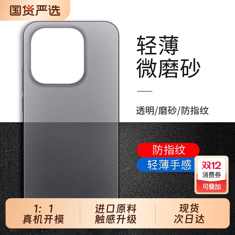 梵邦适用一加15手机壳超薄磨砂oppo1+13保护套新款ace6散热ace5pro全包防摔12裸机手感oneplus15外3超火男生