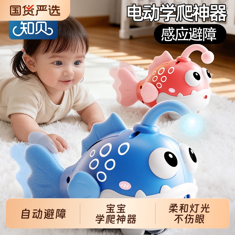 电动鱼玩具儿童电子仿真会动摇摆小鱼婴儿爬行引导6个月宝宝走路8