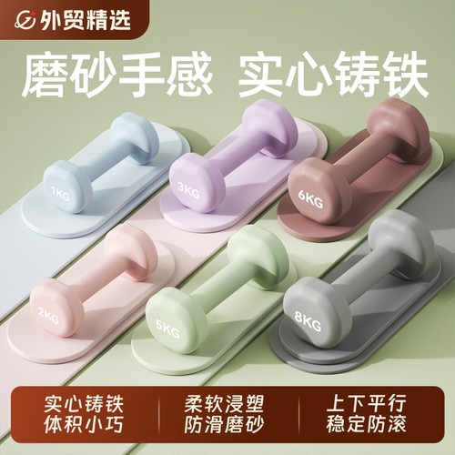 家用实心铸铁哑铃|出口美国